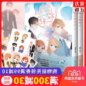 女友对男友的称呼有哪些