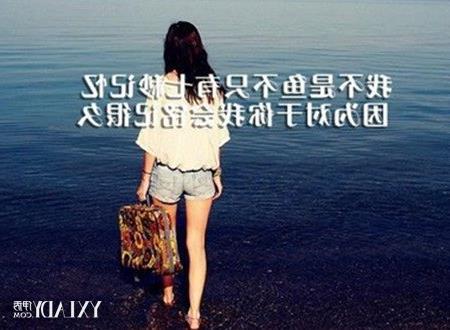 喜欢上一个人怎么办?双座座会喜欢什么类型的女生? 喜欢上一个人怎么办?双座座会喜欢什么类型的女生?