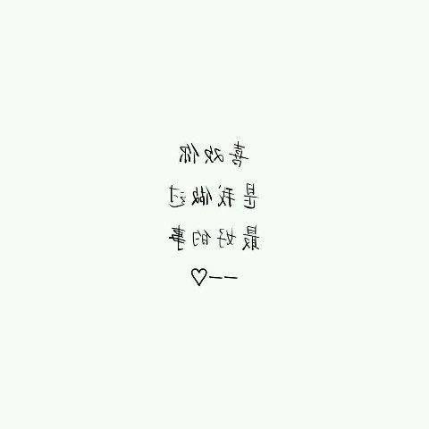 有关爱情的冷笑话?(和成熟的女生谈恋爱该怎么聊天?) 有关爱情的冷笑话?(和成熟的女生谈恋爱该怎么聊天?)