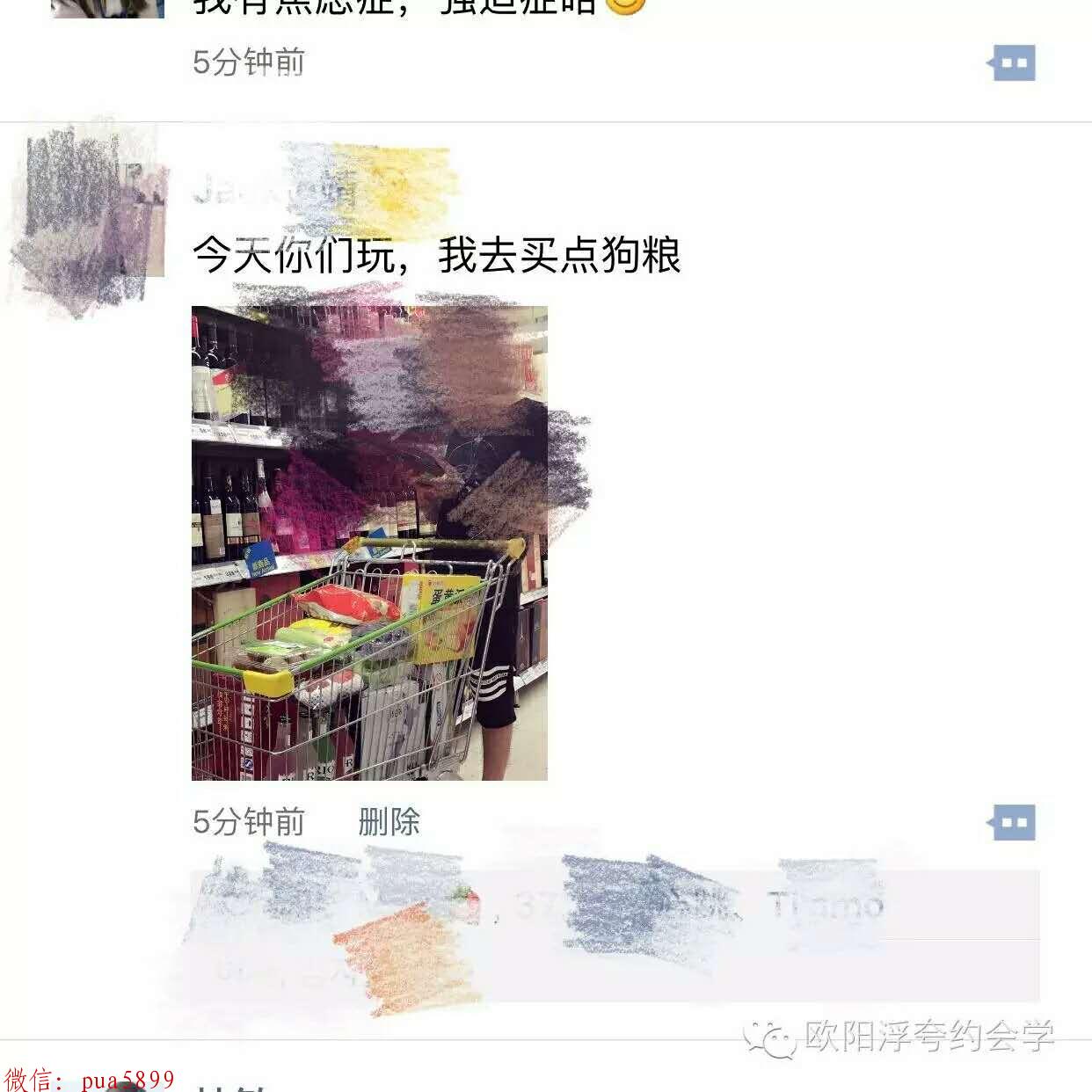 怎么约妹子出来 怎么约妹子出来
