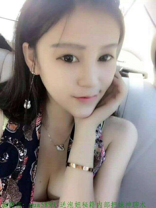 被自己喜欢的女生借钱 图1