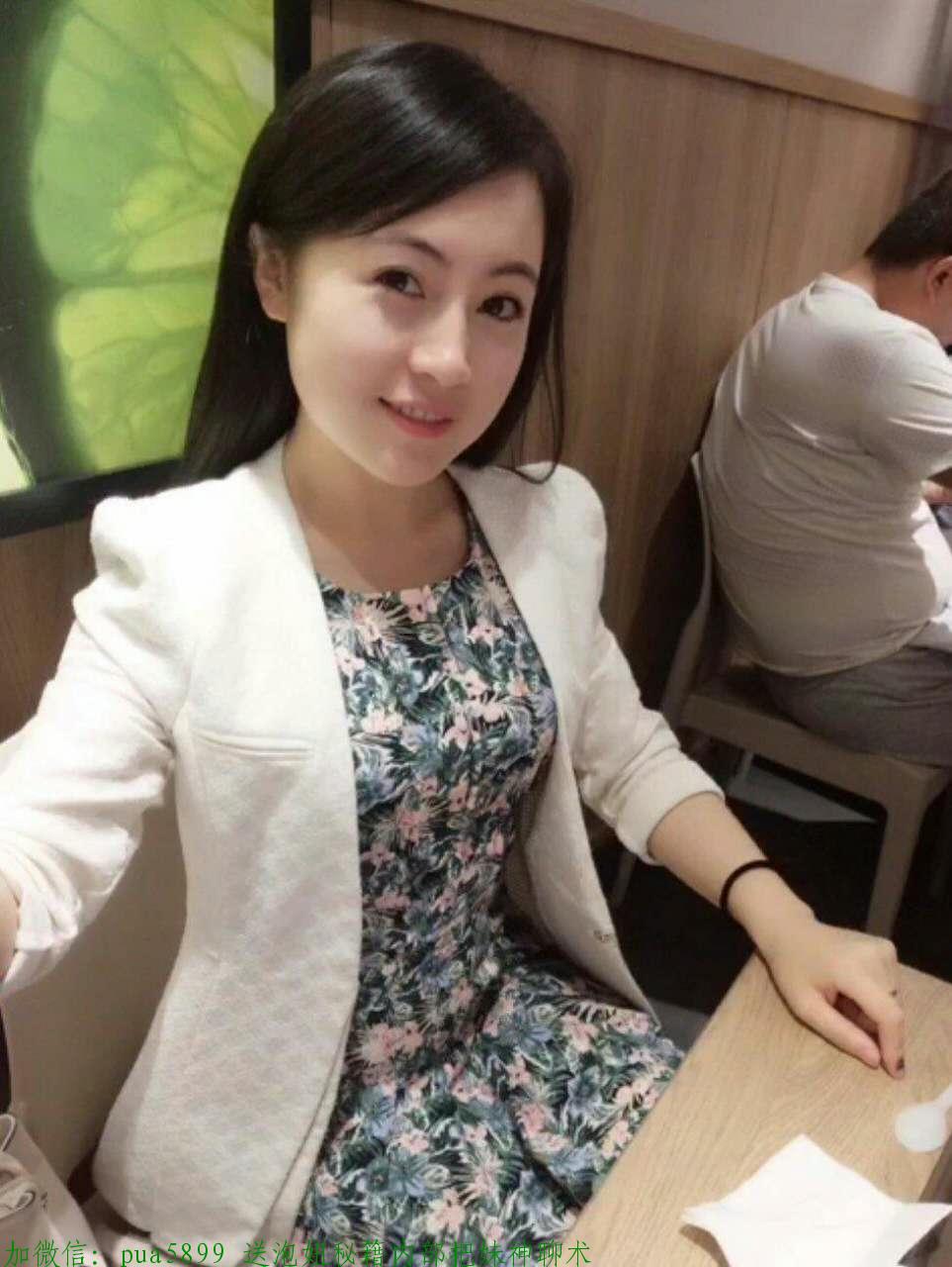 告白女生说发展太快了 图1