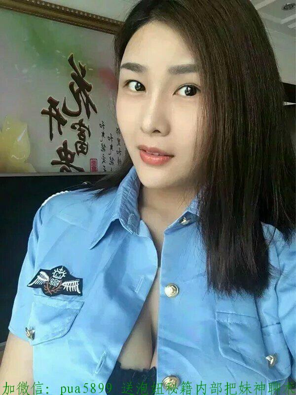告白女生说发展太快了 图3