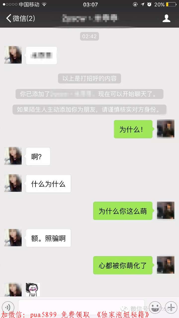 怎么调情让女人想要 怎么调情让女人想要