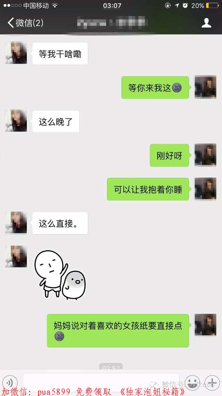 怎么调情让女人想要 怎么调情让女人想要
