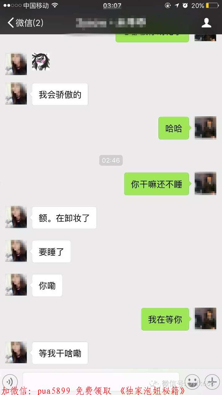 怎么调情让女人想要 怎么调情让女人想要