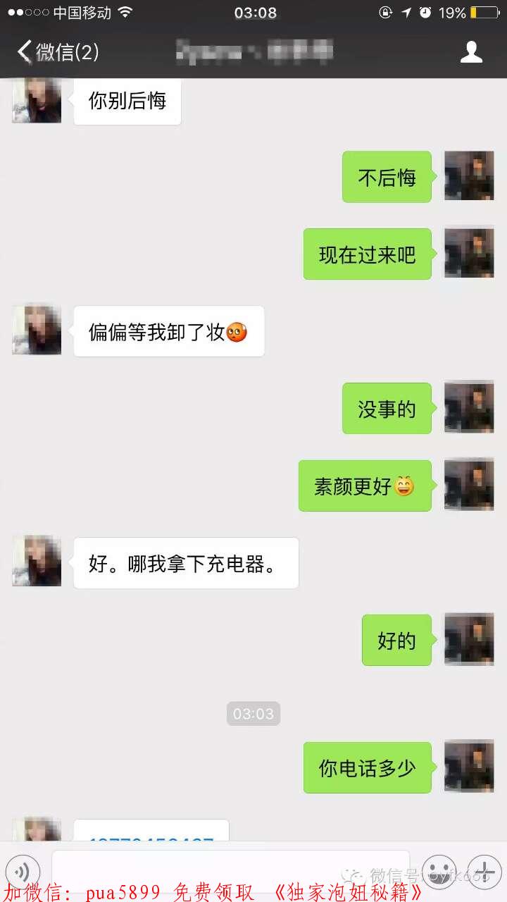 怎么调情让女人想要 怎么调情让女人想要