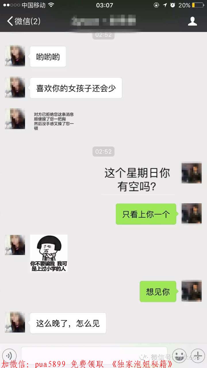 怎么调情让女人想要 怎么调情让女人想要