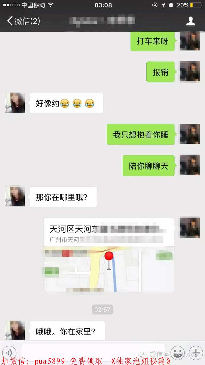 怎么调情让女人想要 怎么调情让女人想要