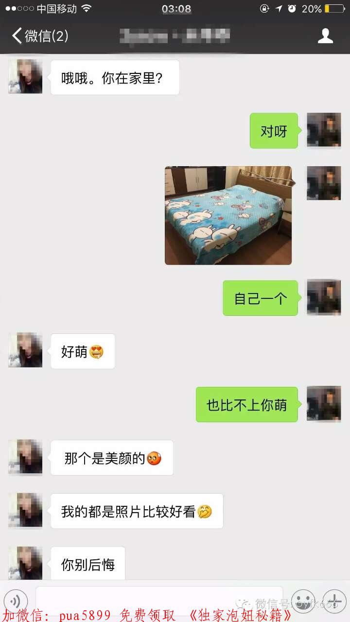 怎么调情让女人想要 怎么调情让女人想要