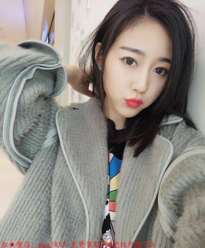 不知道怎么和妹子聊天 图5