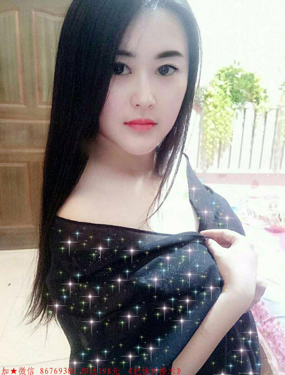 和女孩聊天的黄金时间，值得收藏 图4