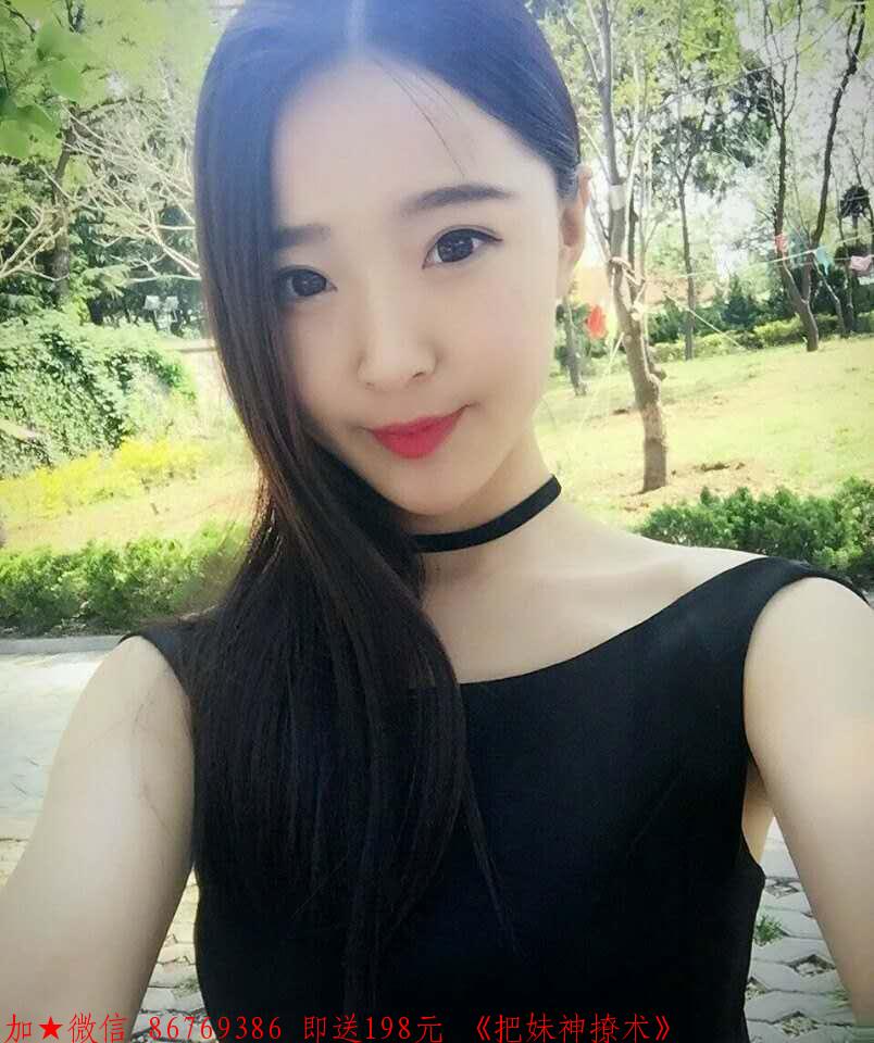 教你如何约会 图1