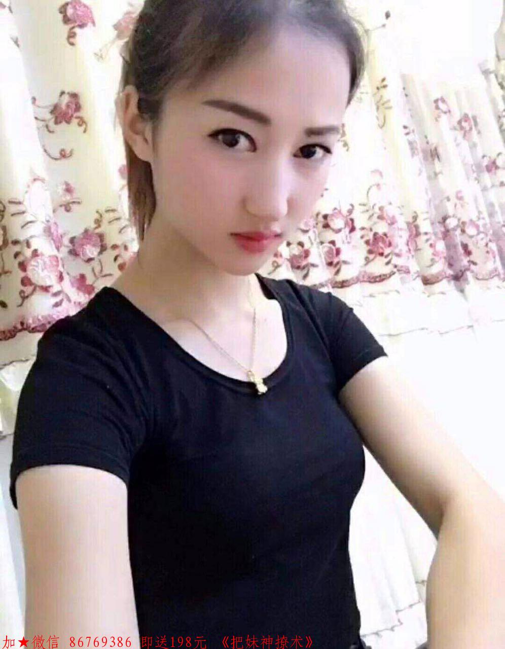 教你如何约会 图3