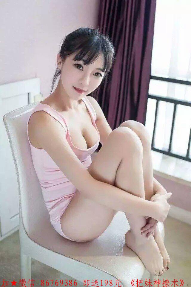 教你如何约会 图2