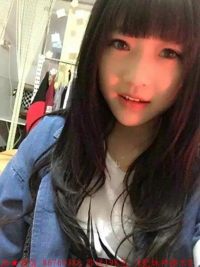 教你如何约会 图5