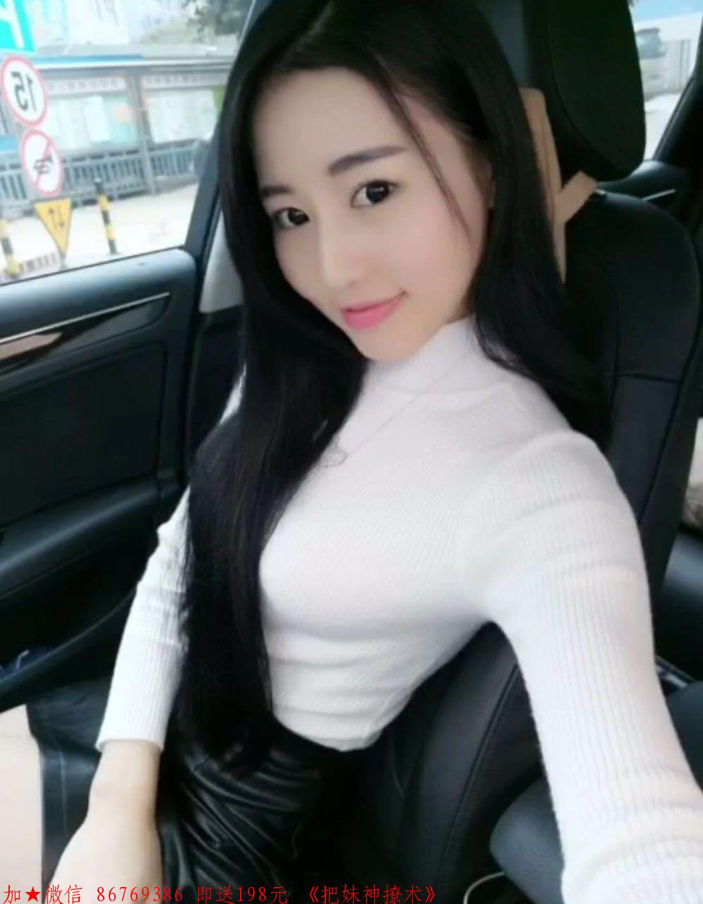 教你如何约会 图4