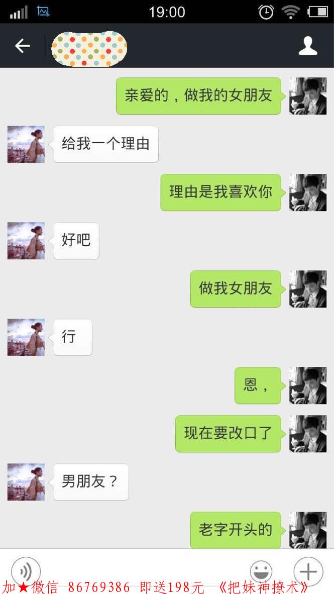 一次性永久解决你不会微信聊天的问题 图4