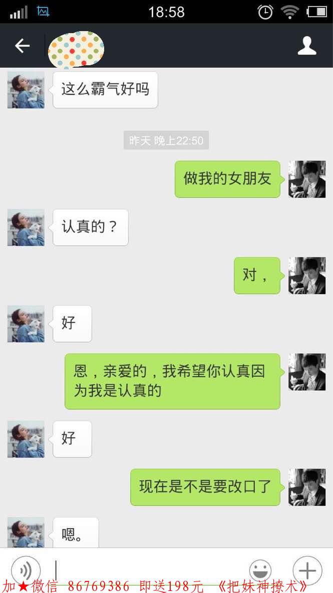 一次性永久解决你不会微信聊天的问题 图5