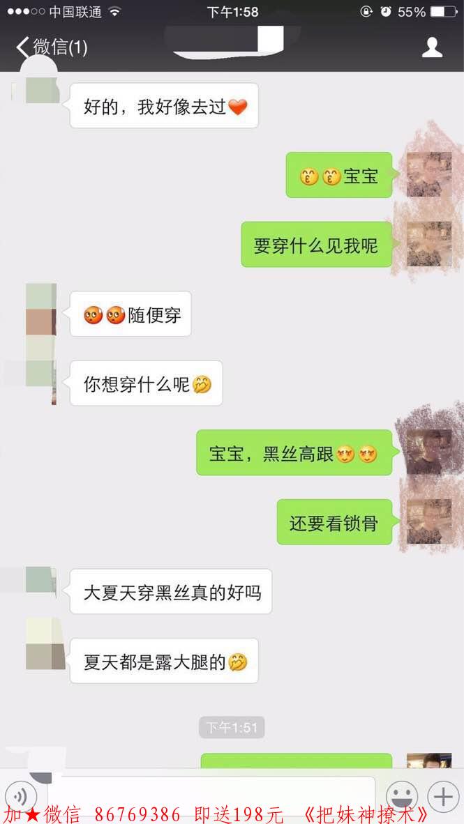 一次性永久解决你不会微信聊天的问题 图6