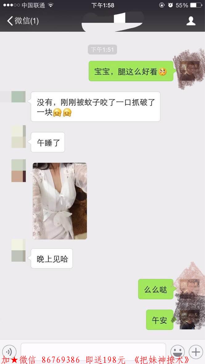 一次性永久解决你不会微信聊天的问题 图7