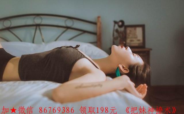 女人的暗示言谈举止 女人的暗示言谈举止