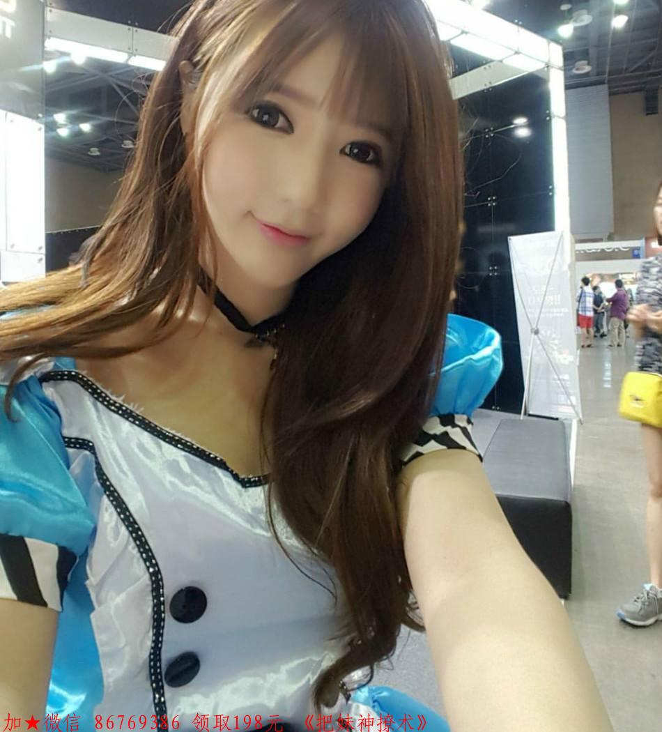 泡妞步骤和流程 泡妞步骤和流程