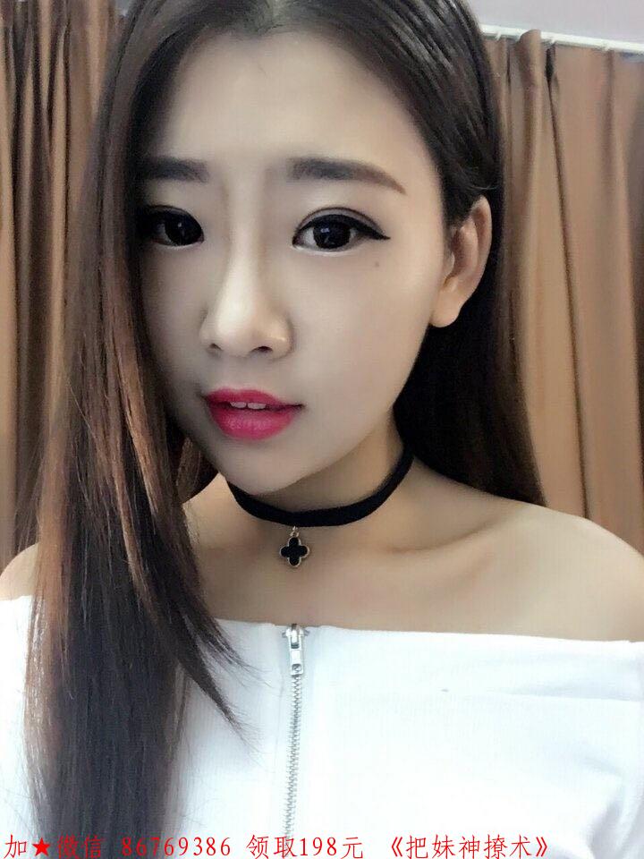 怎么追校花 怎么追校花