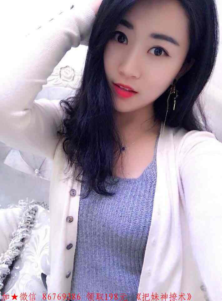 约会技巧全攻略 图2