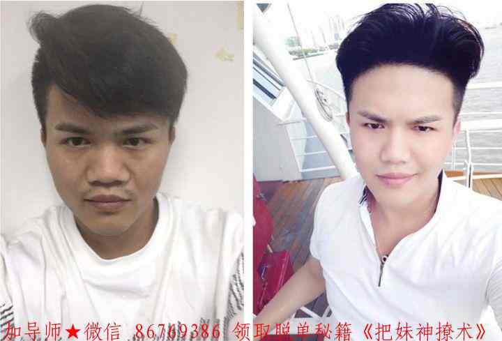 从屌丝小胖逆袭成为双飞炮王,如何做到的? 从屌丝小胖逆袭成为双飞炮王,如何做到的?