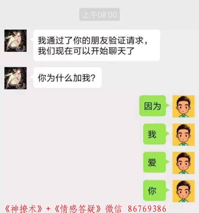 不会聊天,还想约妹的男人,活该独身 不会聊天,还想约妹的男人,活该独身