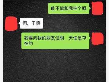 撩妹套路对话一问一答,学会了坐等女生倒追你 撩妹套路对话一问一答,学会了坐等女生倒追你