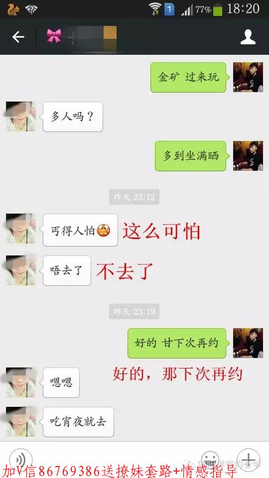 读懂女人的潜台词,今晚她就是你的 读懂女人的潜台词,今晚她就是你的