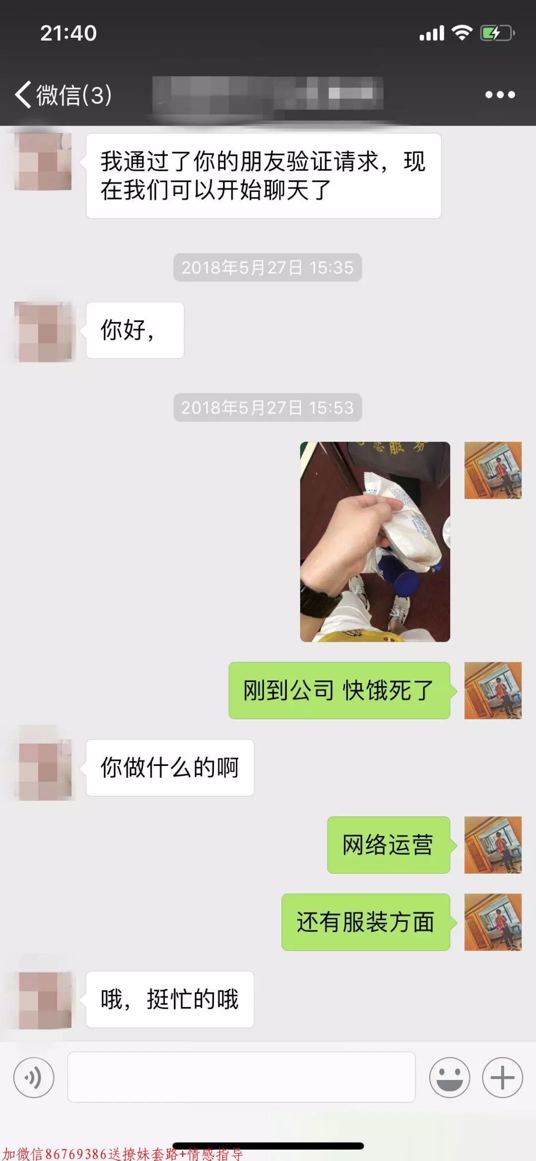 邀约失败后怎么办,实战案例教你成功挽救 邀约失败后怎么办,实战案例教你成功挽救