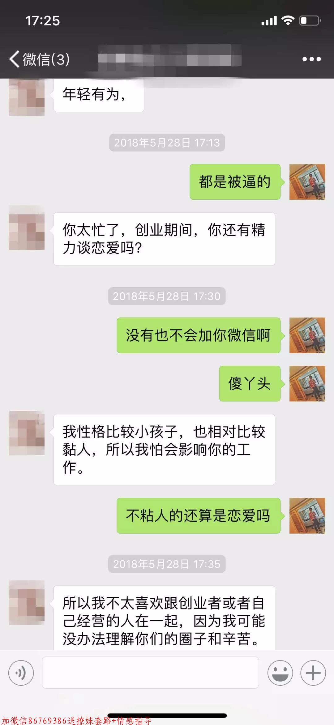 邀约失败后怎么办,实战案例教你成功挽救 邀约失败后怎么办,实战案例教你成功挽救