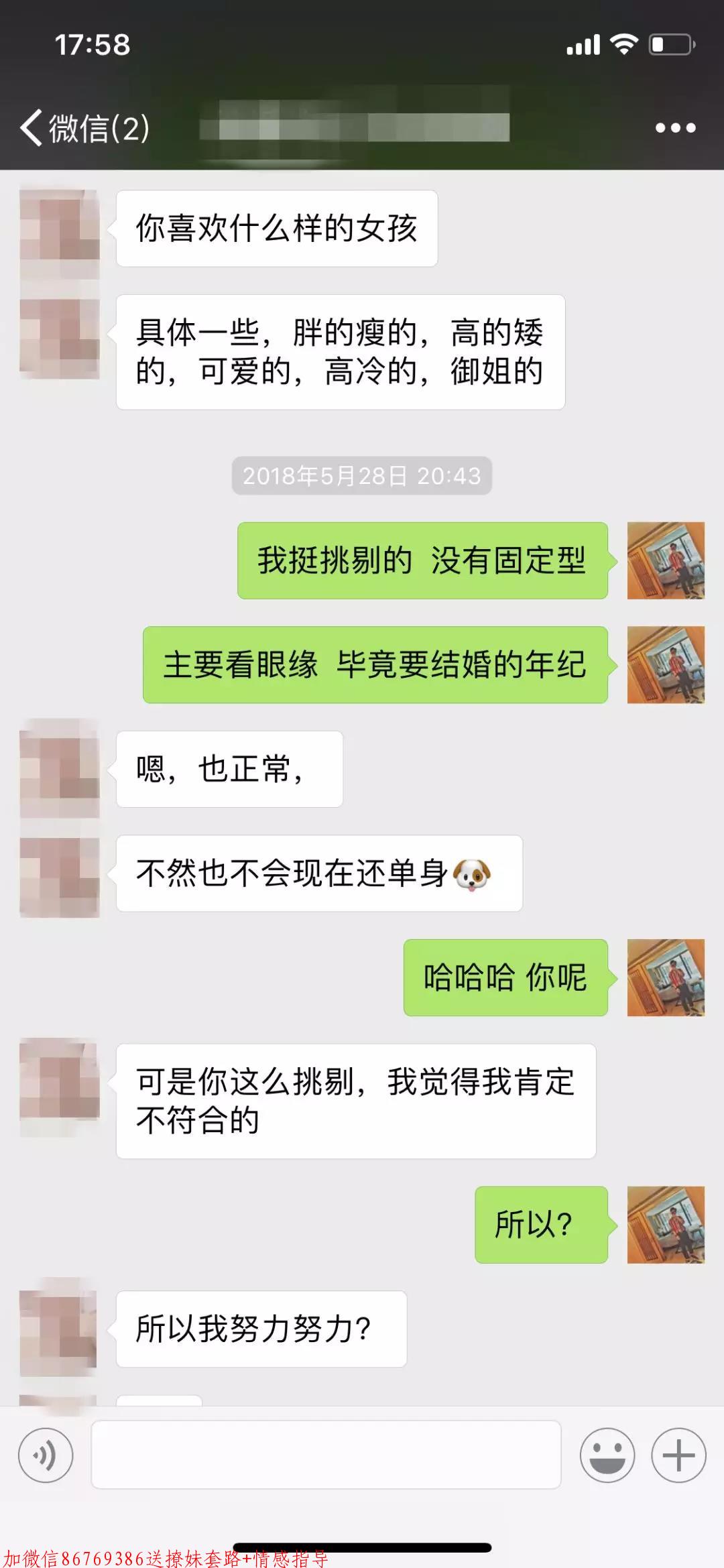 邀约失败后怎么办,实战案例教你成功挽救 邀约失败后怎么办,实战案例教你成功挽救