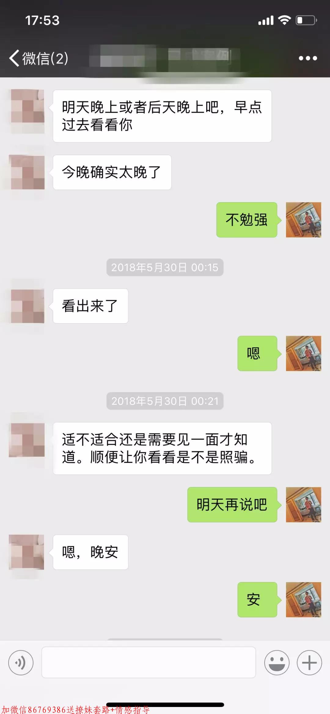 邀约失败后怎么办,实战案例教你成功挽救 邀约失败后怎么办,实战案例教你成功挽救