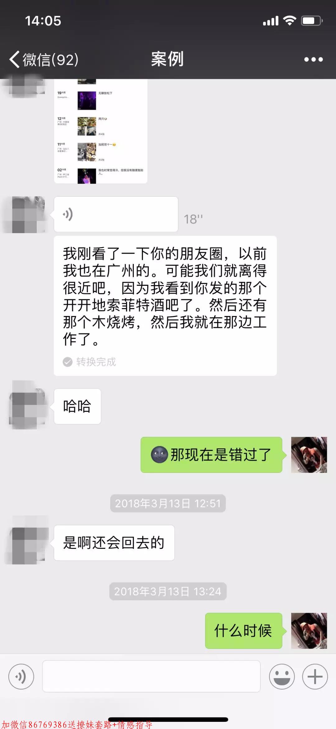 完美约会,三个小时拿下校花 完美约会,三个小时拿下校花