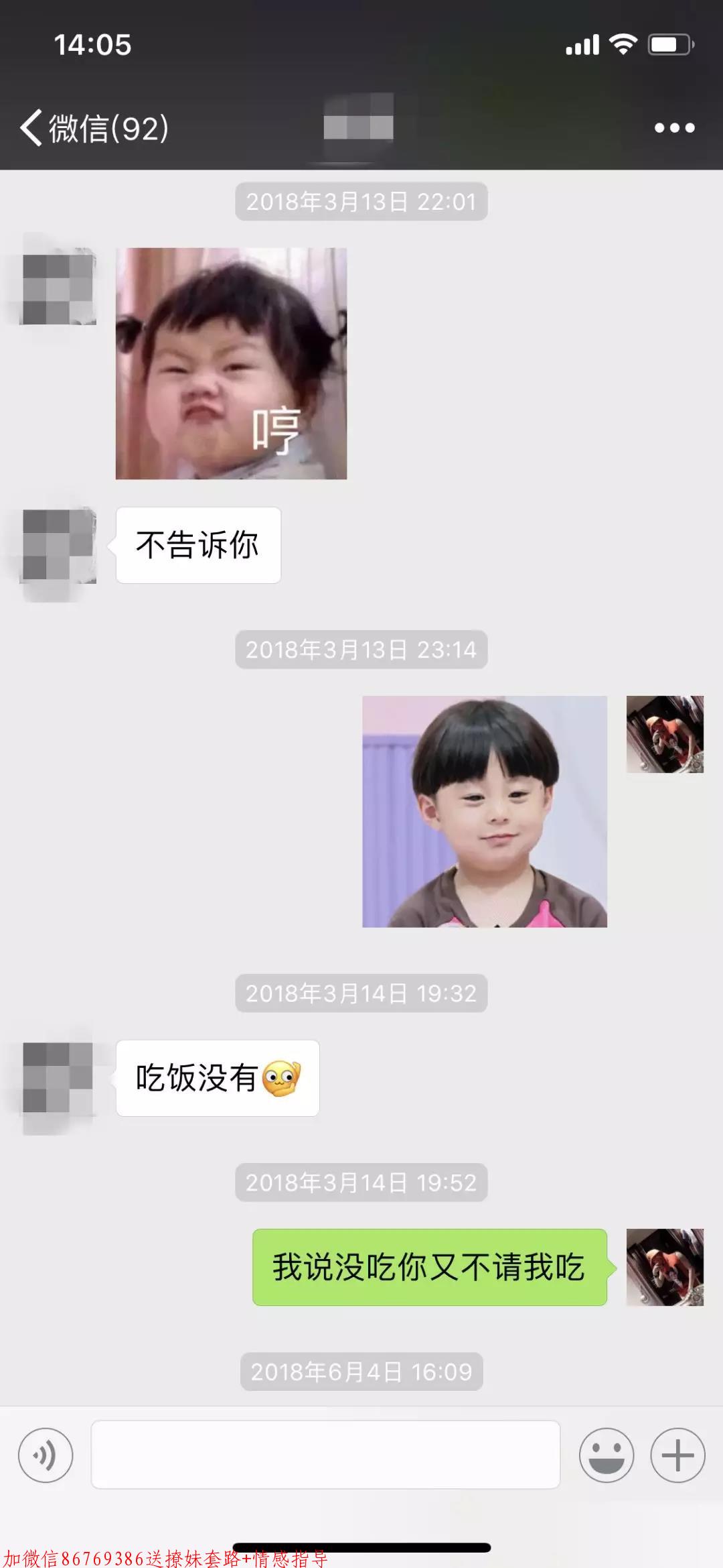 完美约会,三个小时拿下校花 完美约会,三个小时拿下校花