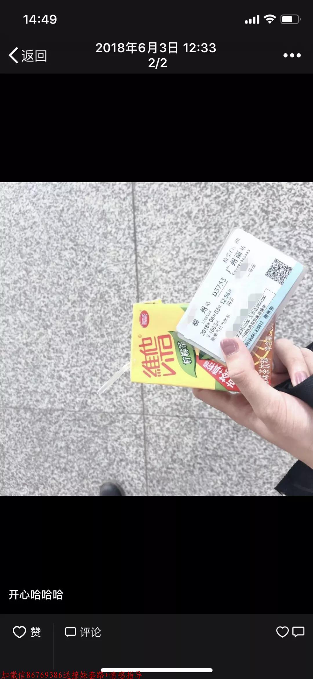 完美约会,三个小时拿下校花 完美约会,三个小时拿下校花