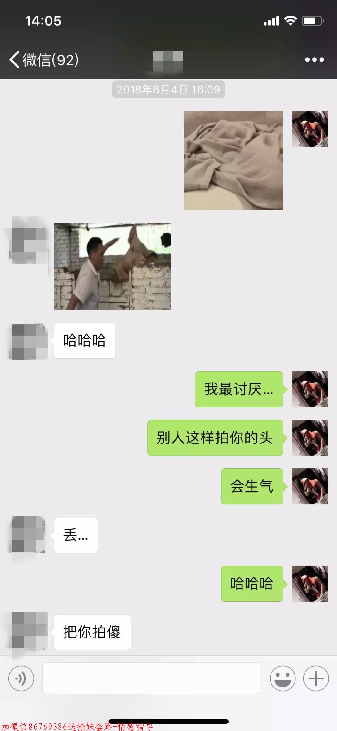 完美约会,三个小时拿下校花 完美约会,三个小时拿下校花