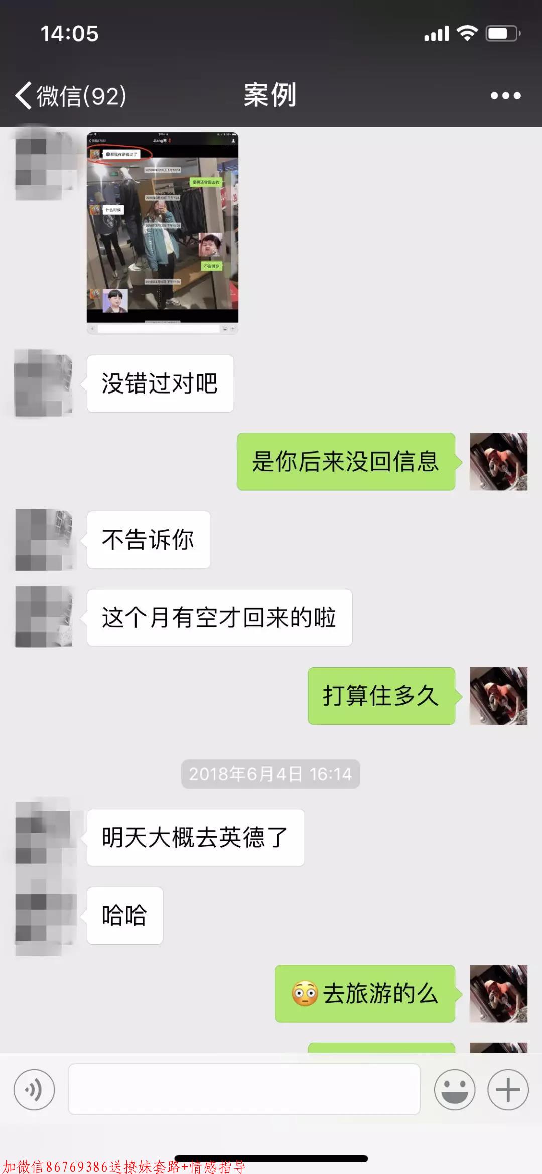 完美约会,三个小时拿下校花 完美约会,三个小时拿下校花