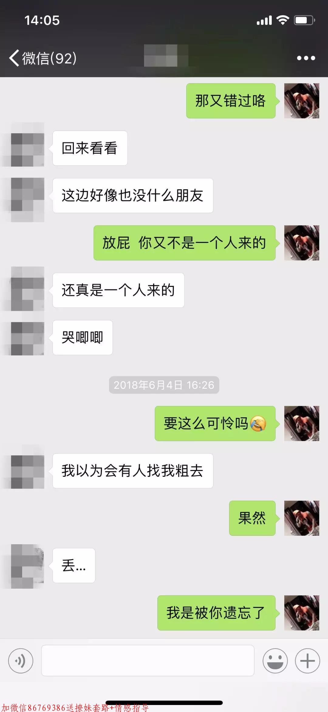 完美约会,三个小时拿下校花 完美约会,三个小时拿下校花