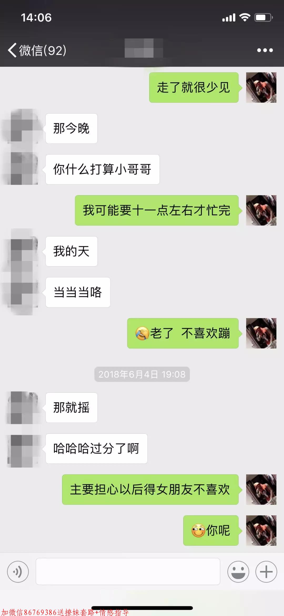 完美约会,三个小时拿下校花 完美约会,三个小时拿下校花