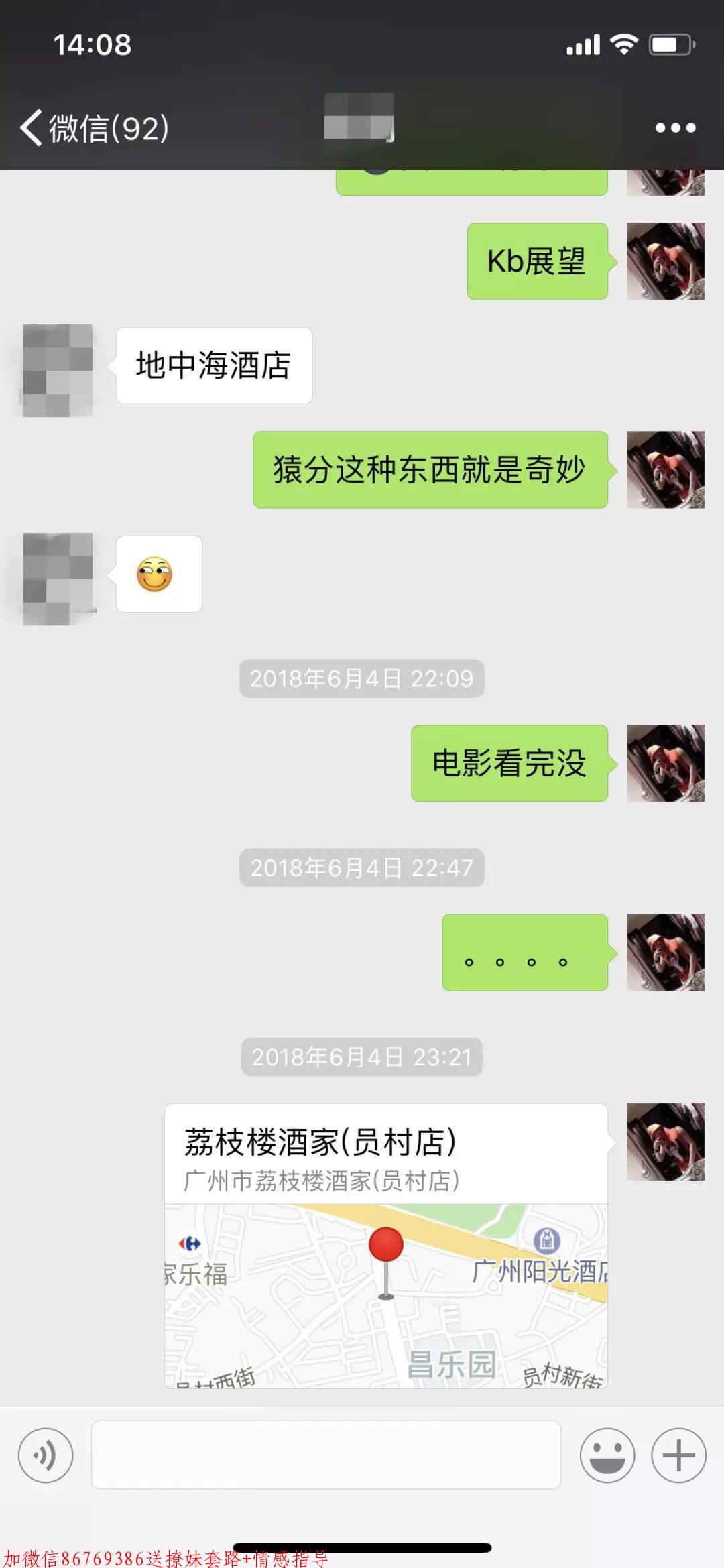 完美约会,三个小时拿下校花 完美约会,三个小时拿下校花