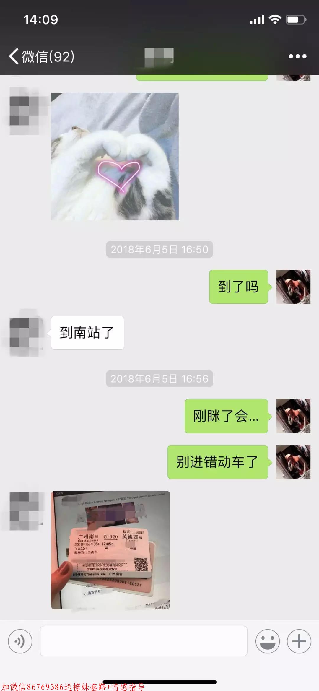 完美约会,三个小时拿下校花 完美约会,三个小时拿下校花