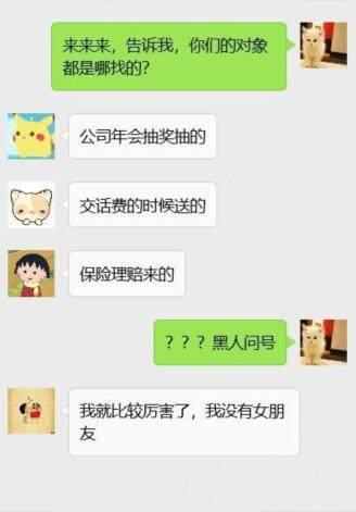 女生说想你了怎么回答,老实男人一定要注意 第1张