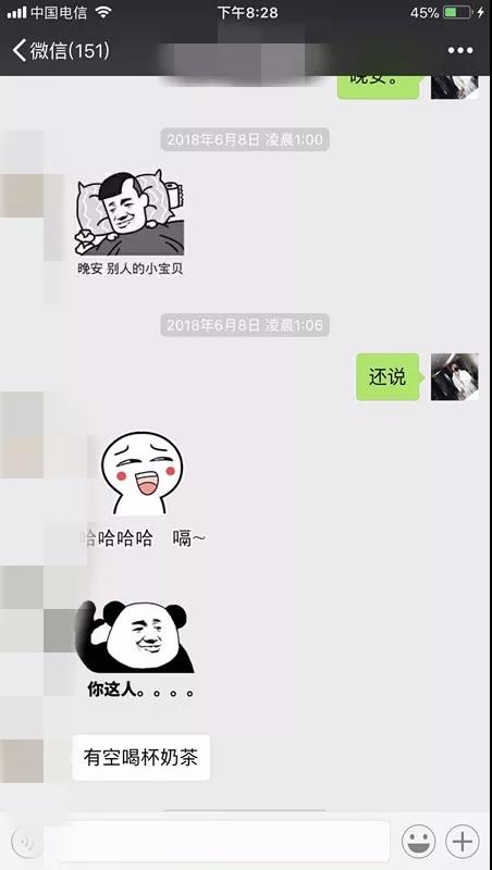 模糊邀约,一个让女人无法拒绝的邀约技巧 第4张