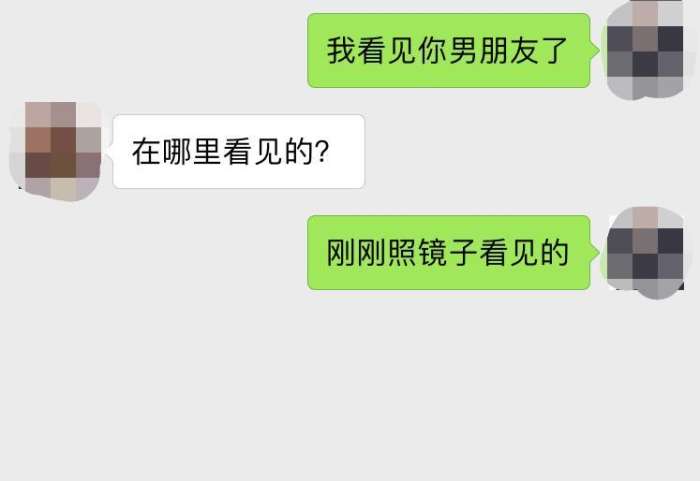 追女生的正确方法,少女心爆炸的撩妹句子 第4张
