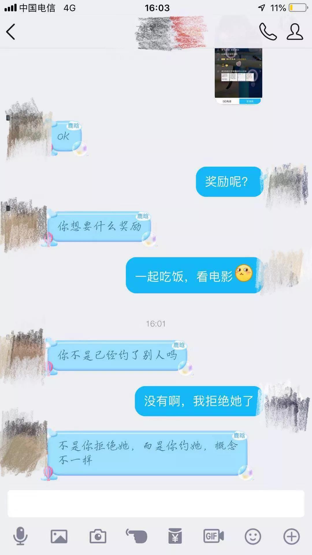 社交认证,通过魅力快速提高吸引力的秘诀 社交认证,通过魅力快速提高吸引力的秘诀
